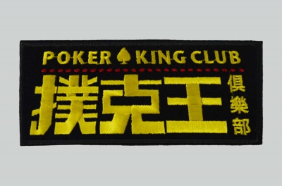 poker king club